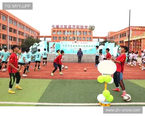 俱乐部开放日吸引千名儿童参与，青训苗子选拔启动