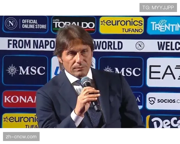 多家媒体：孔蒂已与那不勒斯进行接触，或在下赛季接手球队