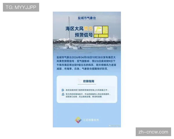暴雨预警触发意甲预案，周日三场赛事面临场地积水暂停风险